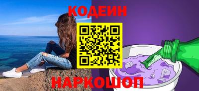 кокаин премиум Балашиха