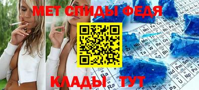 гидра Балахна