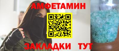 кокаин премиум Балашиха