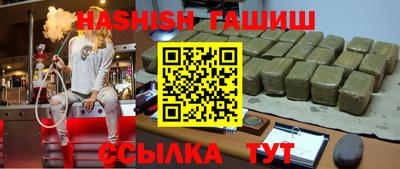 кокаин Кингисепп
