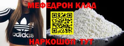 соль курить ск Кимры