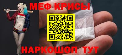 кокаин Кингисепп