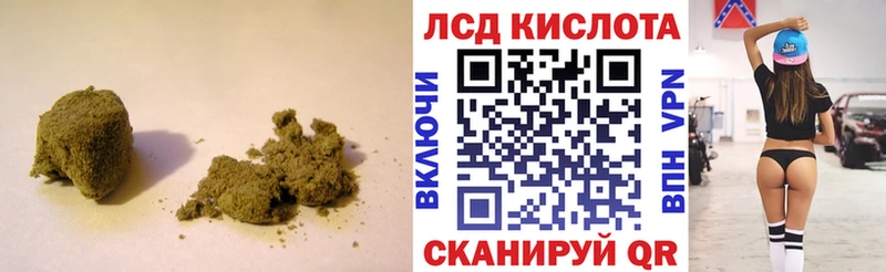 ЛСД экстази ecstasy нарко площадка формула Сосновоборск наркотики kraken рабочий сайт