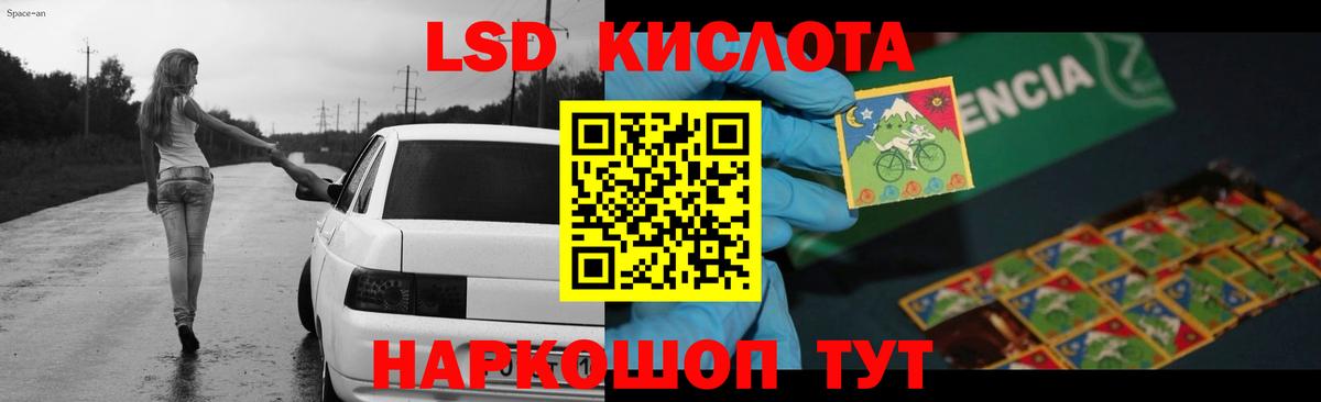Кокаин  ГАШИШ  Вход с VPN  Сосновоборск  МАРИХУАНА  Меф  