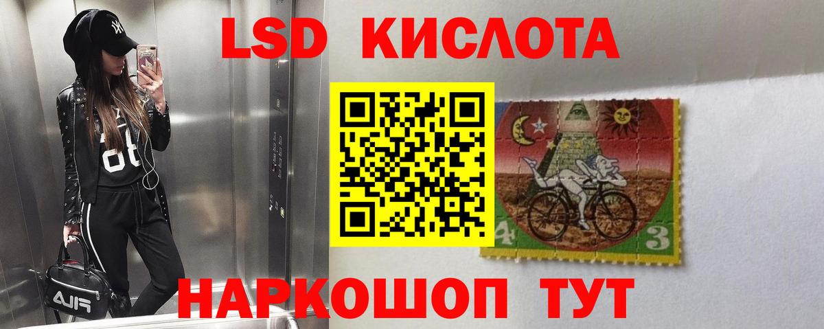 Сосновоборск  Лсд 25 экстази кислота  LSD-25 экстази ecstasy  Вход с VPN 