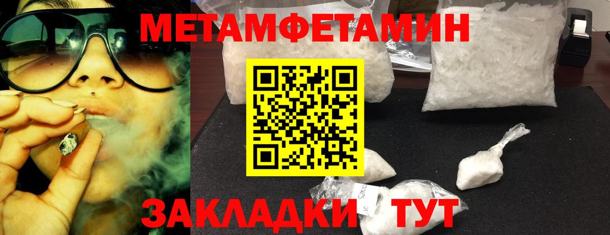 Первитин витя  Вход с VPN  Первитин витя  Сосновоборск 