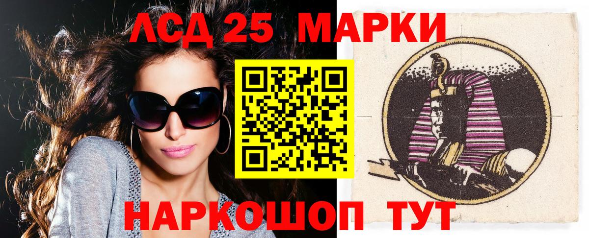 Марки NBOMe 1,5мг Сосновоборск