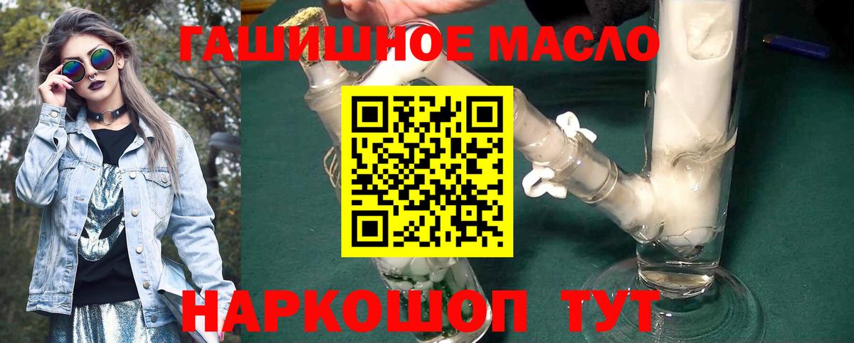 ТГК вейп с тгк  Дистиллят ТГК Wax  Сосновоборск 