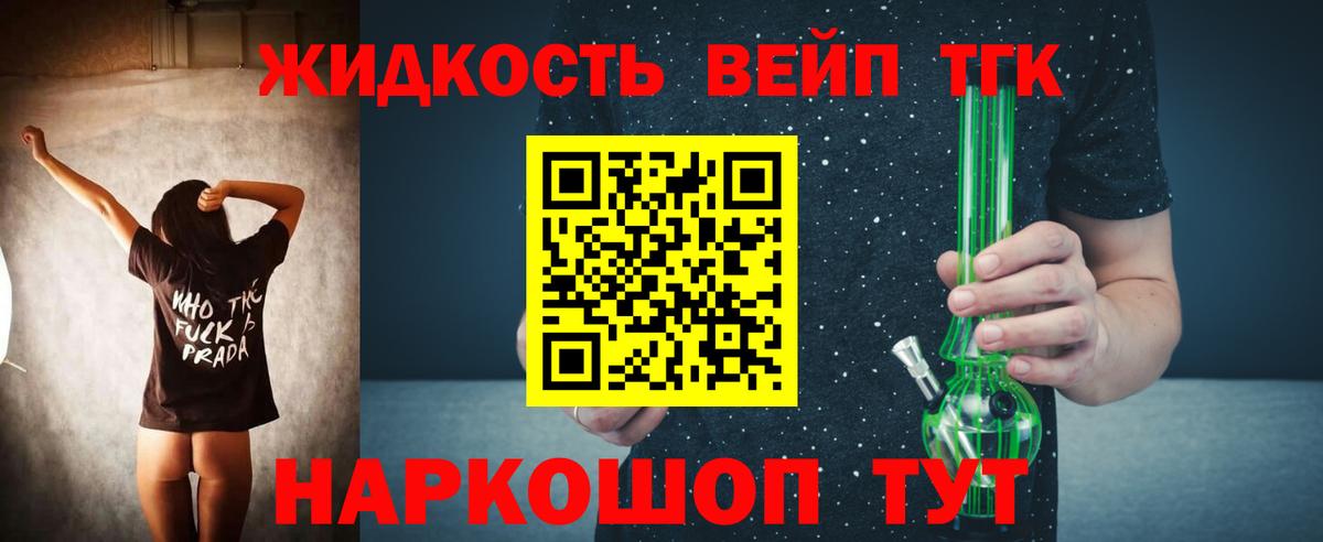 ТГК Wax  Вход с VPN  Сосновоборск 