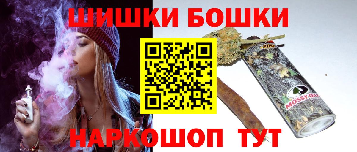 МАРИХУАНА тримм  Сосновоборск  Бошки марихуана OG Kush 