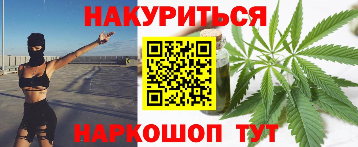 Сосновоборск  Конопля SATIVA & INDICA  МАРИХУАНА план  Вход с VPN  Марихуана индика  Бошки марихуана White Widow 